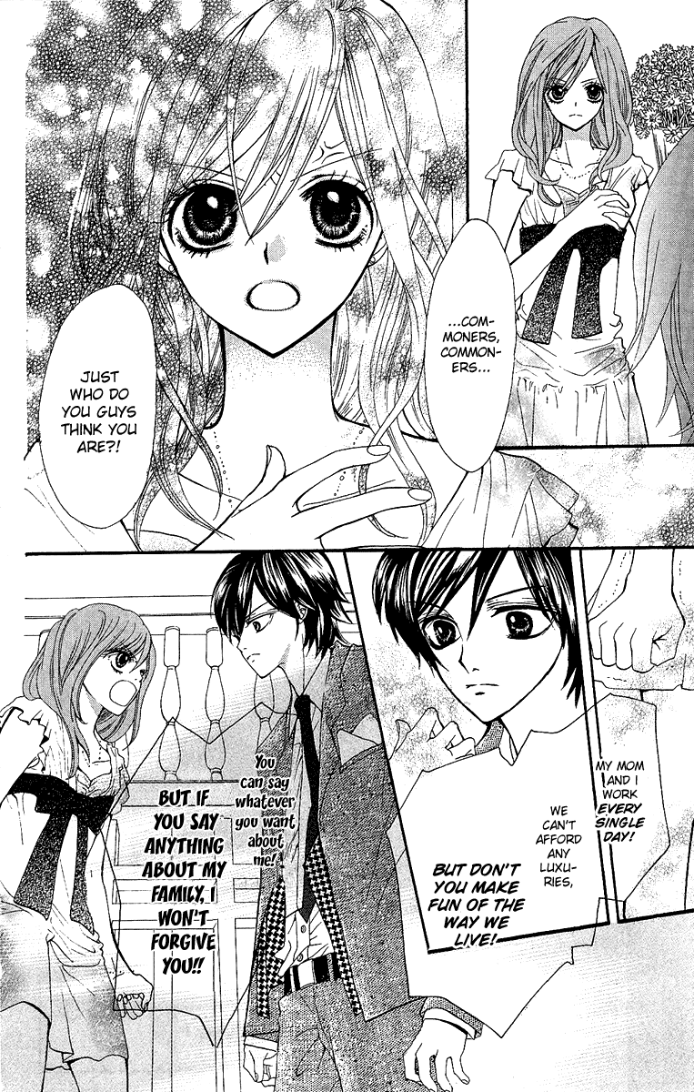 Mayonaka ni Kiss Vol. 1 Ch. 1 第34页