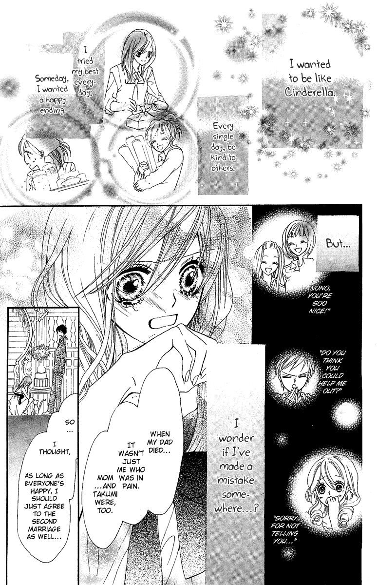 Mayonaka ni Kiss Vol. 1 Ch. 1 第35页