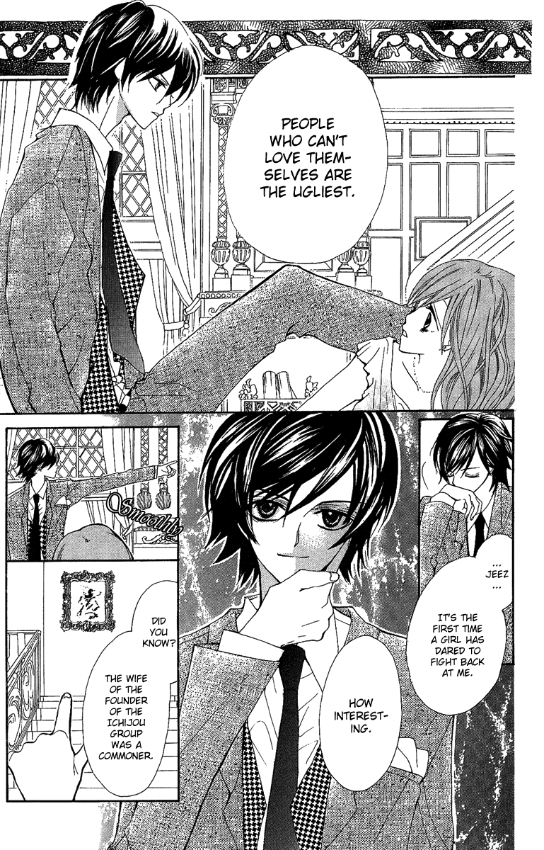 Mayonaka ni Kiss Vol. 1 Ch. 1 第37页
