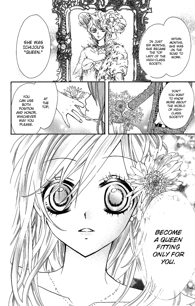 Mayonaka ni Kiss Vol. 1 Ch. 1 第38页