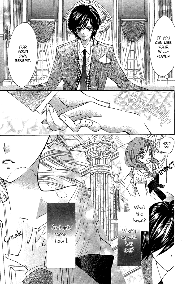 Mayonaka ni Kiss Vol. 1 Ch. 1 第39页