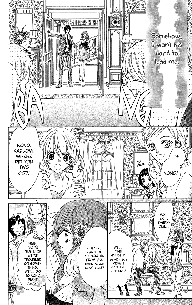 Mayonaka ni Kiss Vol. 1 Ch. 1 第40页