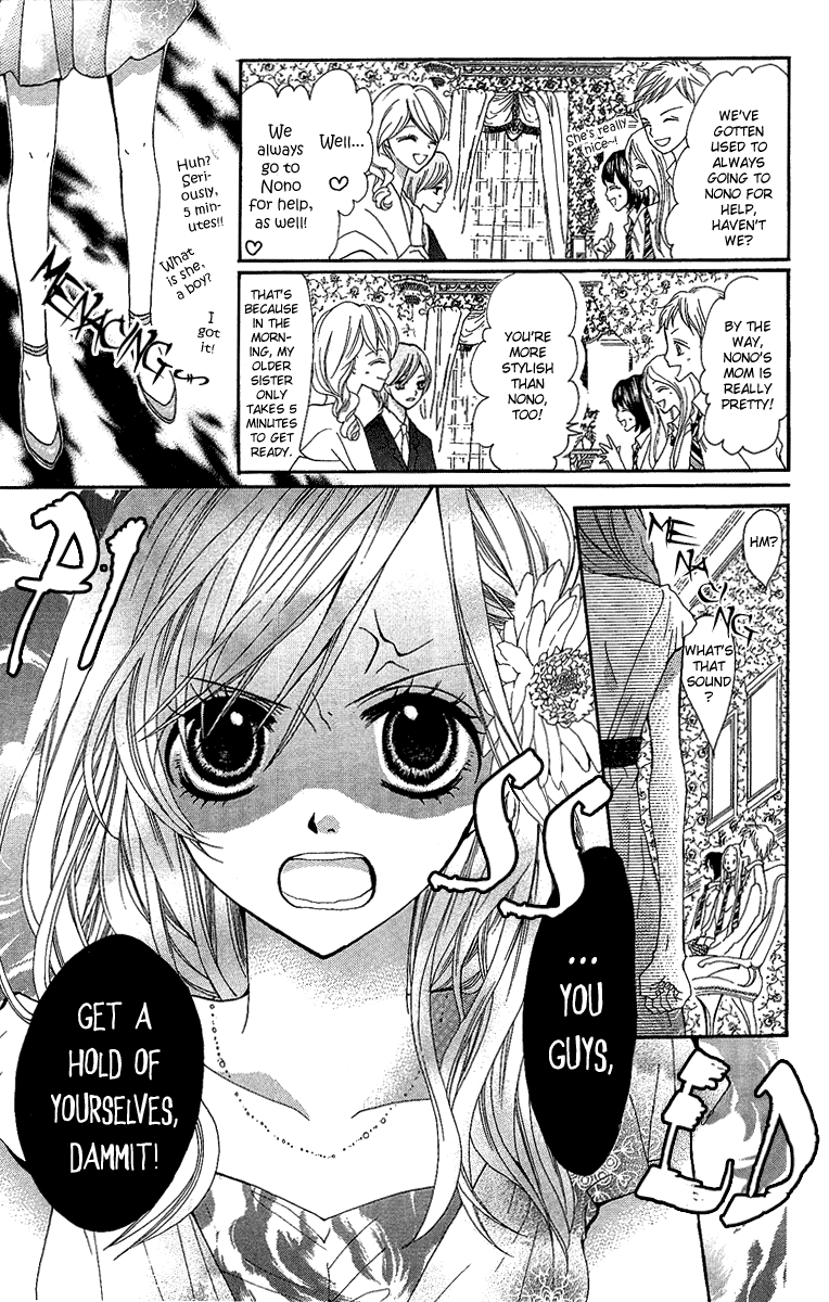 Mayonaka ni Kiss Vol. 1 Ch. 1 第41页