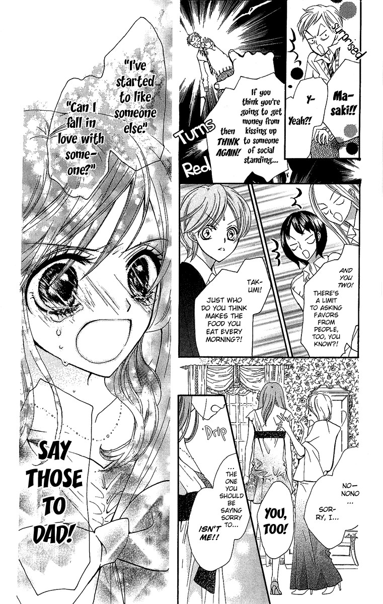 Mayonaka ni Kiss Vol. 1 Ch. 1 第42页