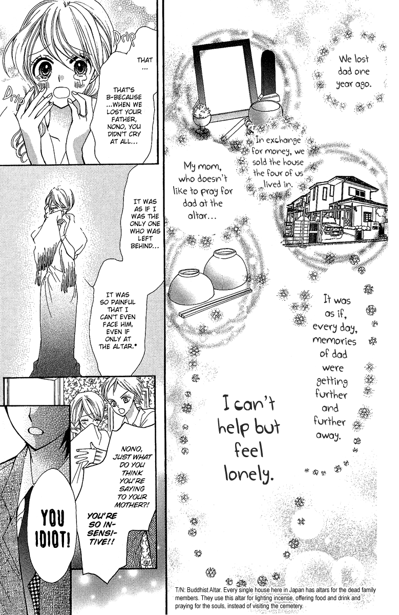Mayonaka ni Kiss Vol. 1 Ch. 1 第43页