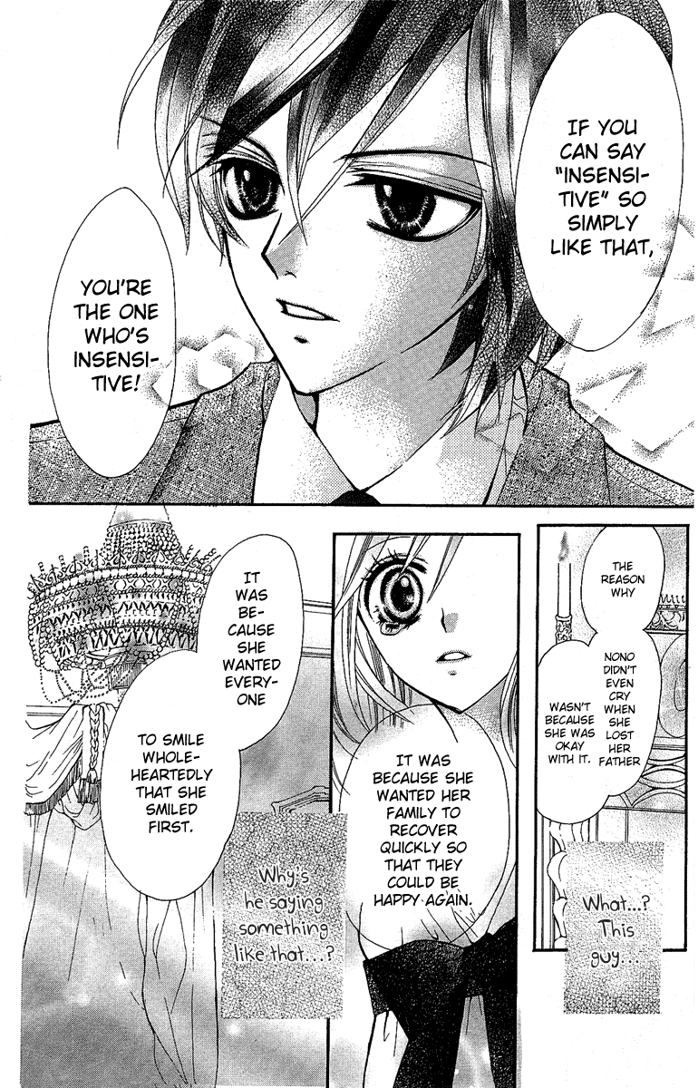 Mayonaka ni Kiss Vol. 1 Ch. 1 第44页