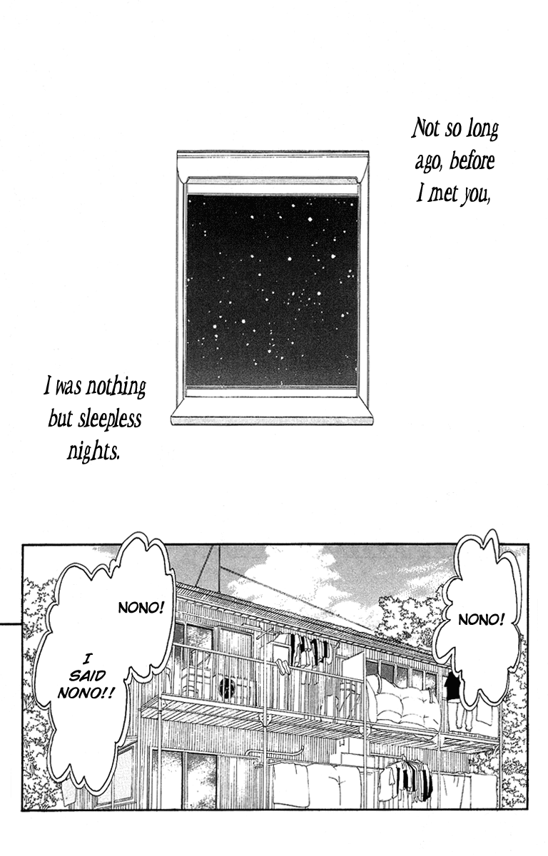 Mayonaka ni Kiss 第7页