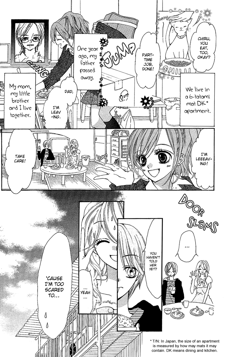 Mayonaka ni Kiss Vol. 1 Ch. 1 第9页