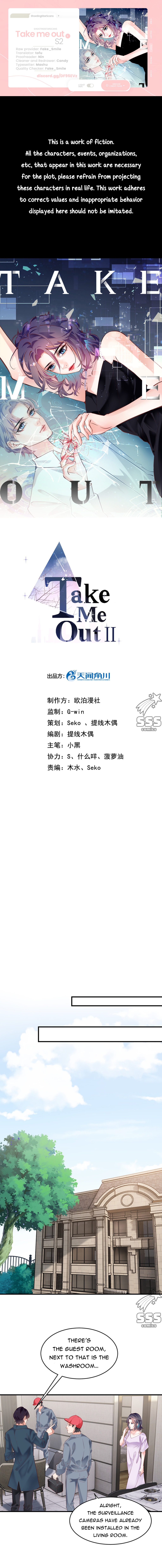 Take Me Out Season 2 Ch. 5 第2页
