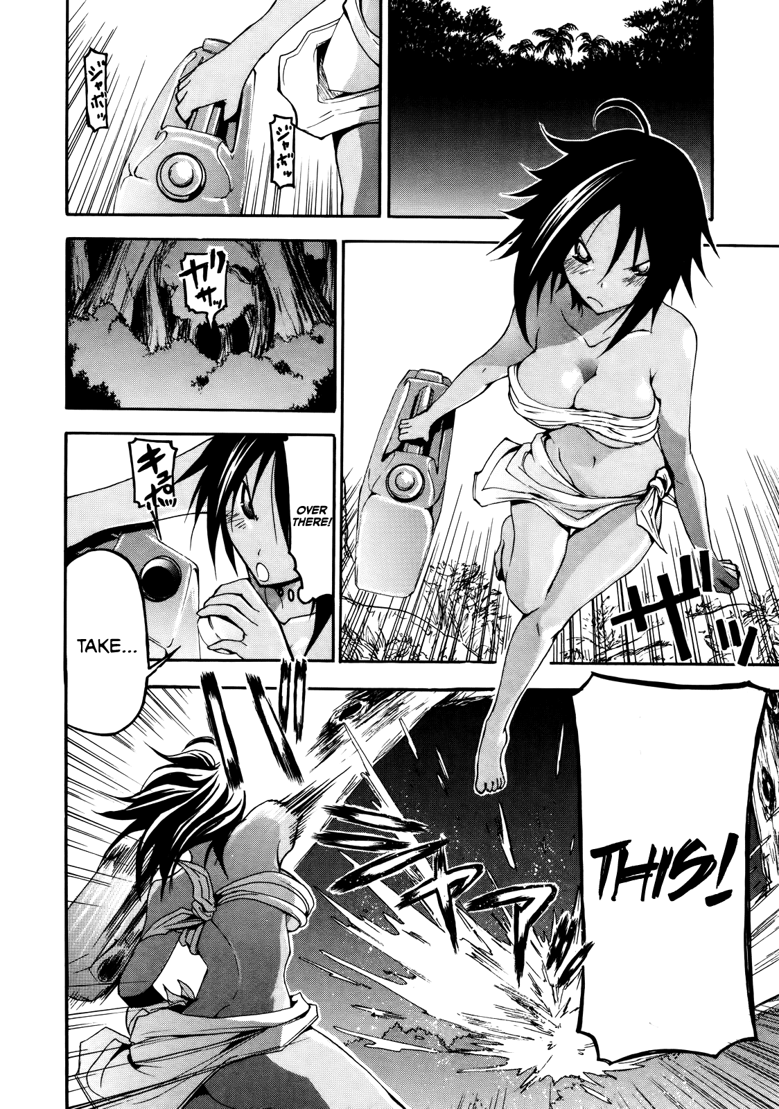 Rinne no Lagrange - Akatsuki no Memoria Training Camp 第16页