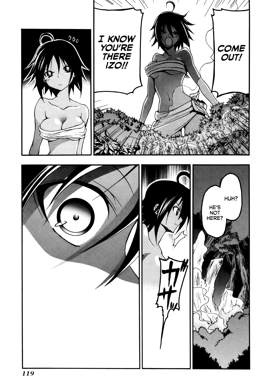 Rinne no Lagrange - Akatsuki no Memoria Training Camp 第17页