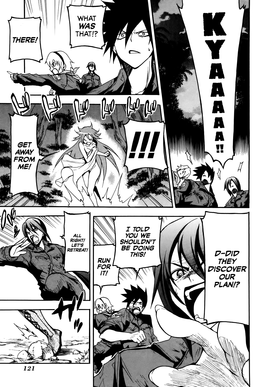 Rinne no Lagrange - Akatsuki no Memoria Training Camp 第19页