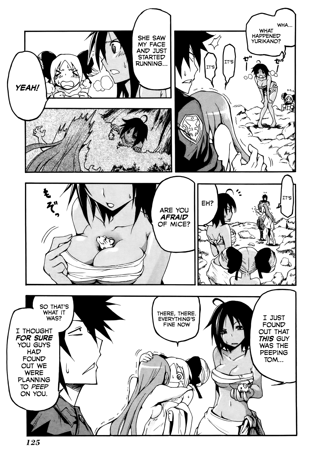 Rinne no Lagrange - Akatsuki no Memoria Training Camp 第23页