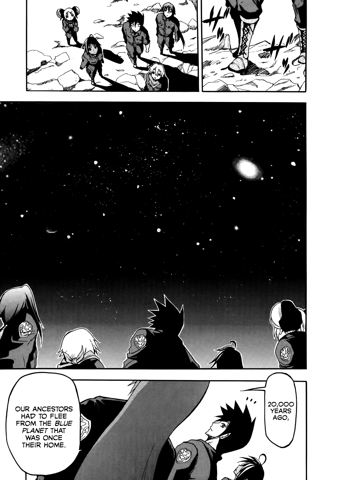 Rinne no Lagrange - Akatsuki no Memoria Training Camp 第25页
