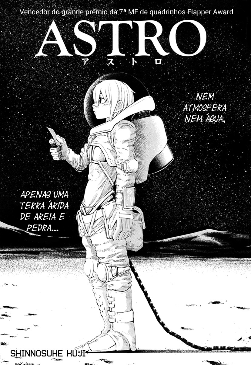 ASTRO 第2页