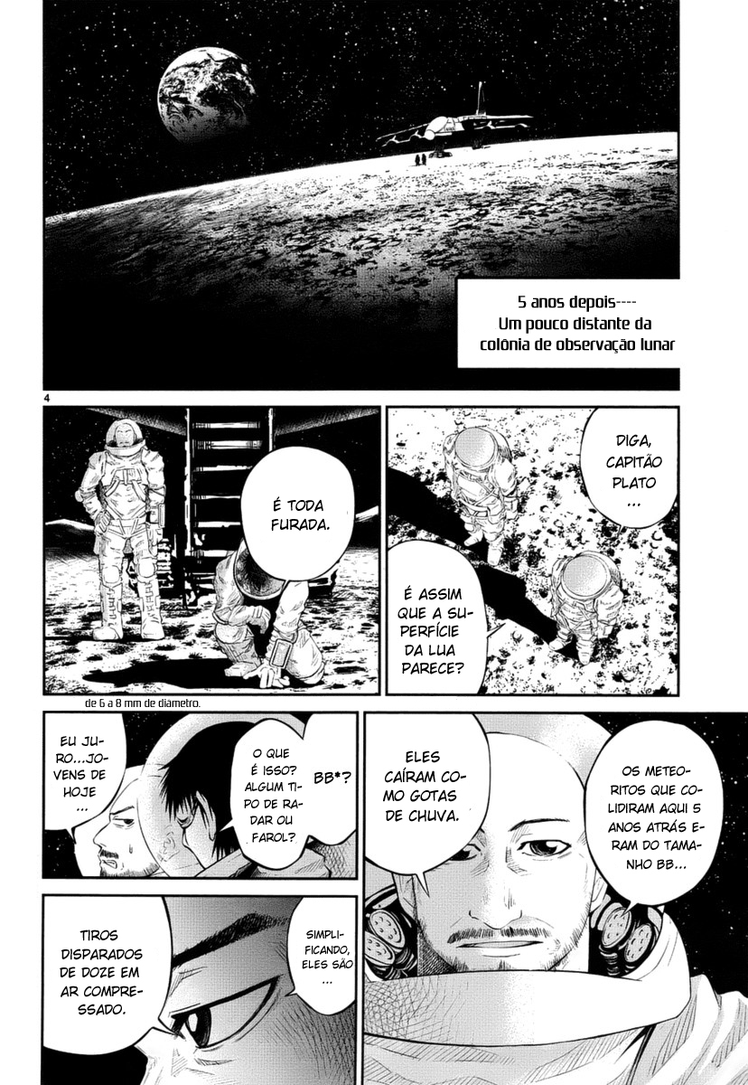 ASTRO 第5页