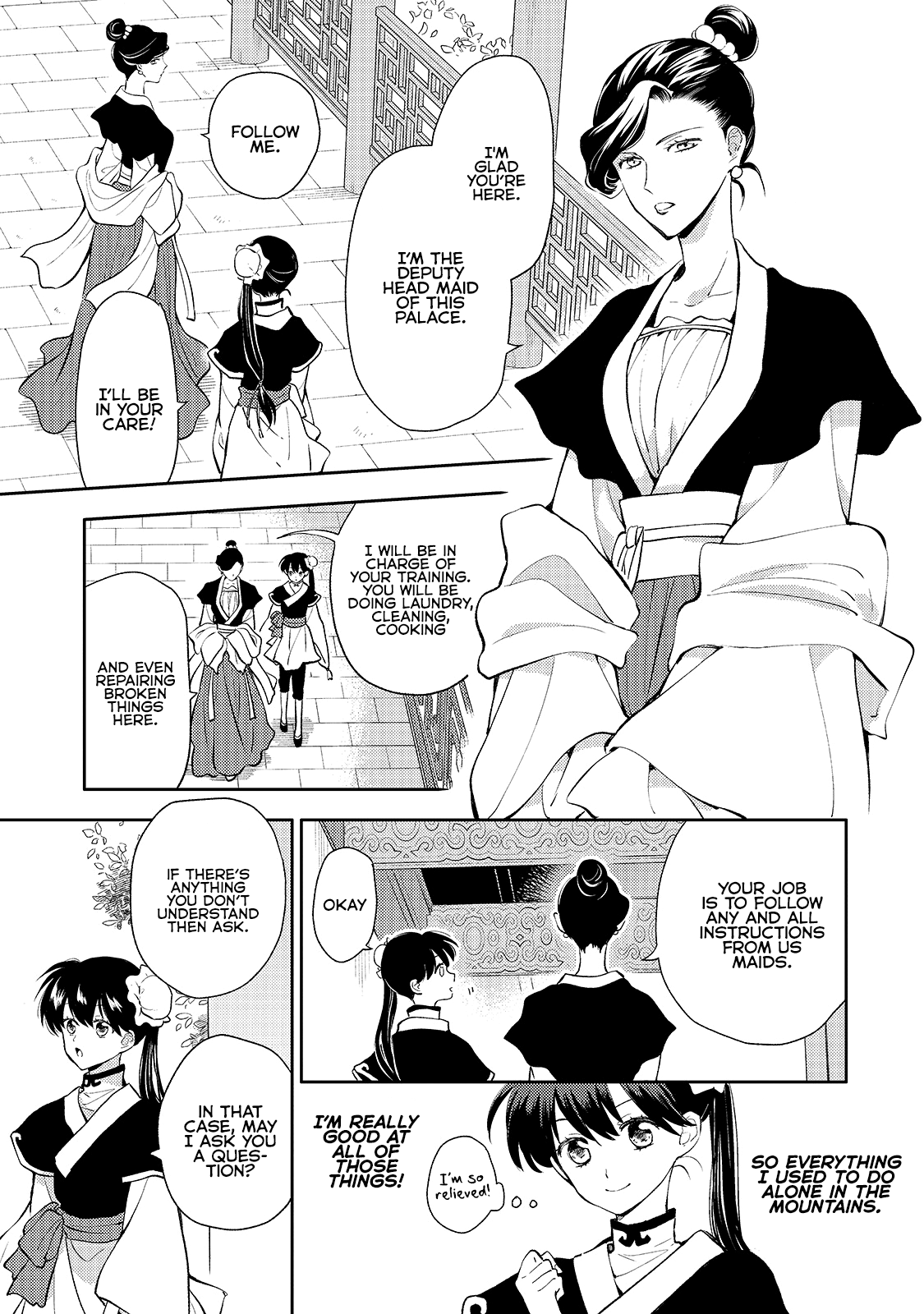 Koukyuu no Zatsuyouki Vol. 1 Ch. 3 第21页