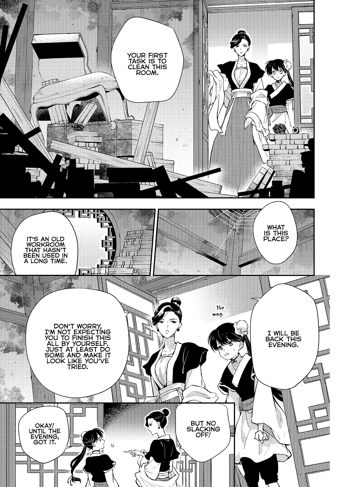 Koukyuu no Zatsuyouki Vol. 1 Ch. 3 第25页