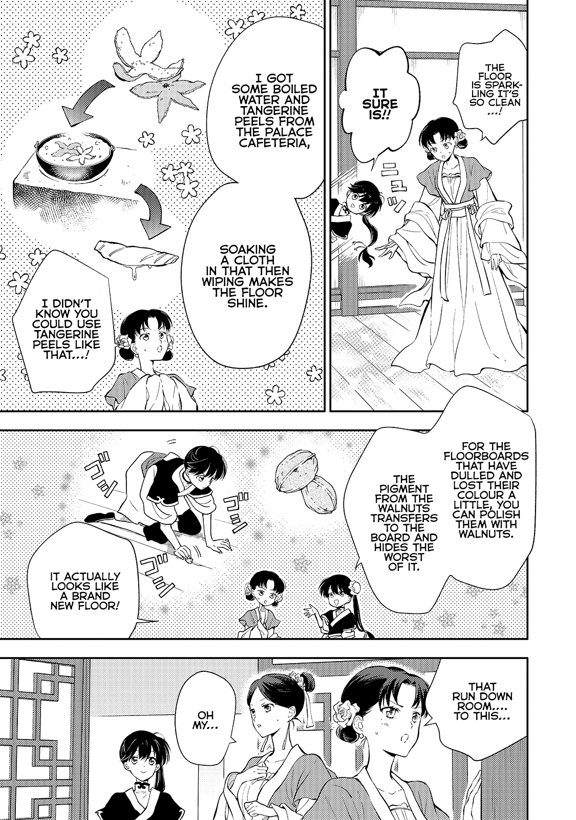 Koukyuu no Zatsuyouki Vol. 1 Ch. 3 第29页