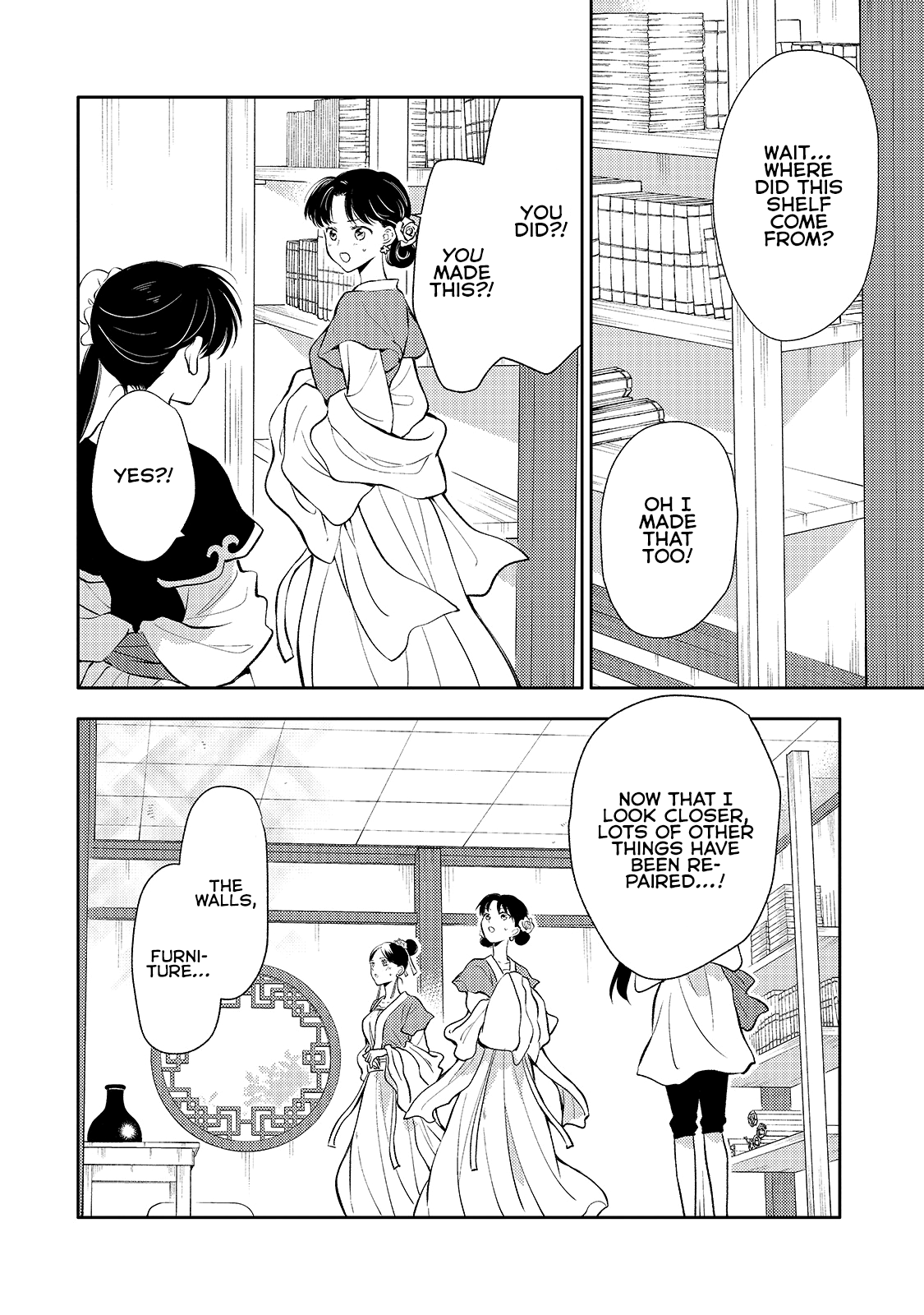 Koukyuu no Zatsuyouki Vol. 1 Ch. 3 第30页