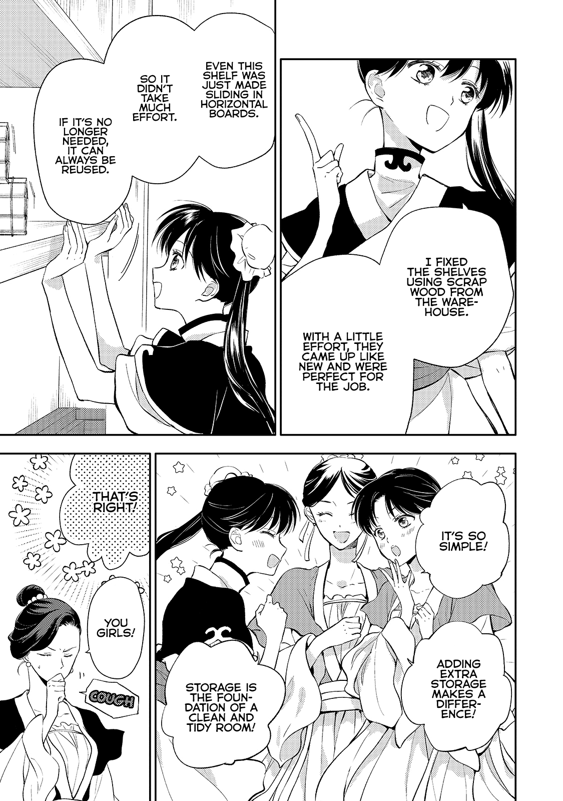 Koukyuu no Zatsuyouki Vol. 1 Ch. 3 第31页