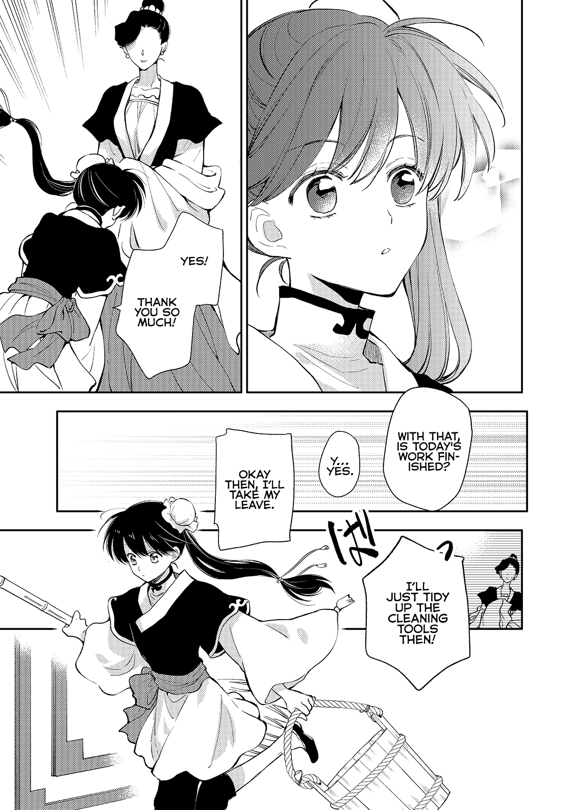 Koukyuu no Zatsuyouki Vol. 1 Ch. 3 第33页