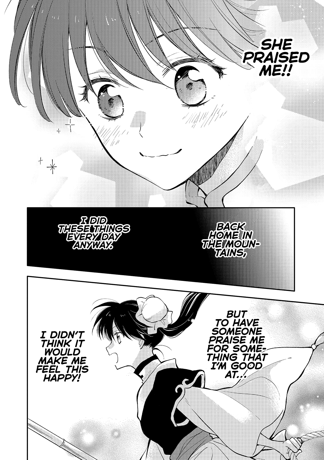 Koukyuu no Zatsuyouki Vol. 1 Ch. 3 第34页