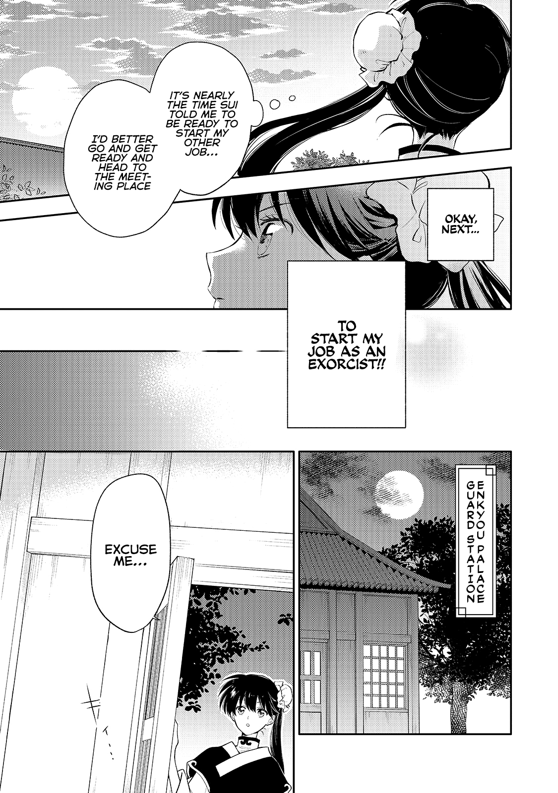 Koukyuu no Zatsuyouki Vol. 1 Ch. 3 第35页