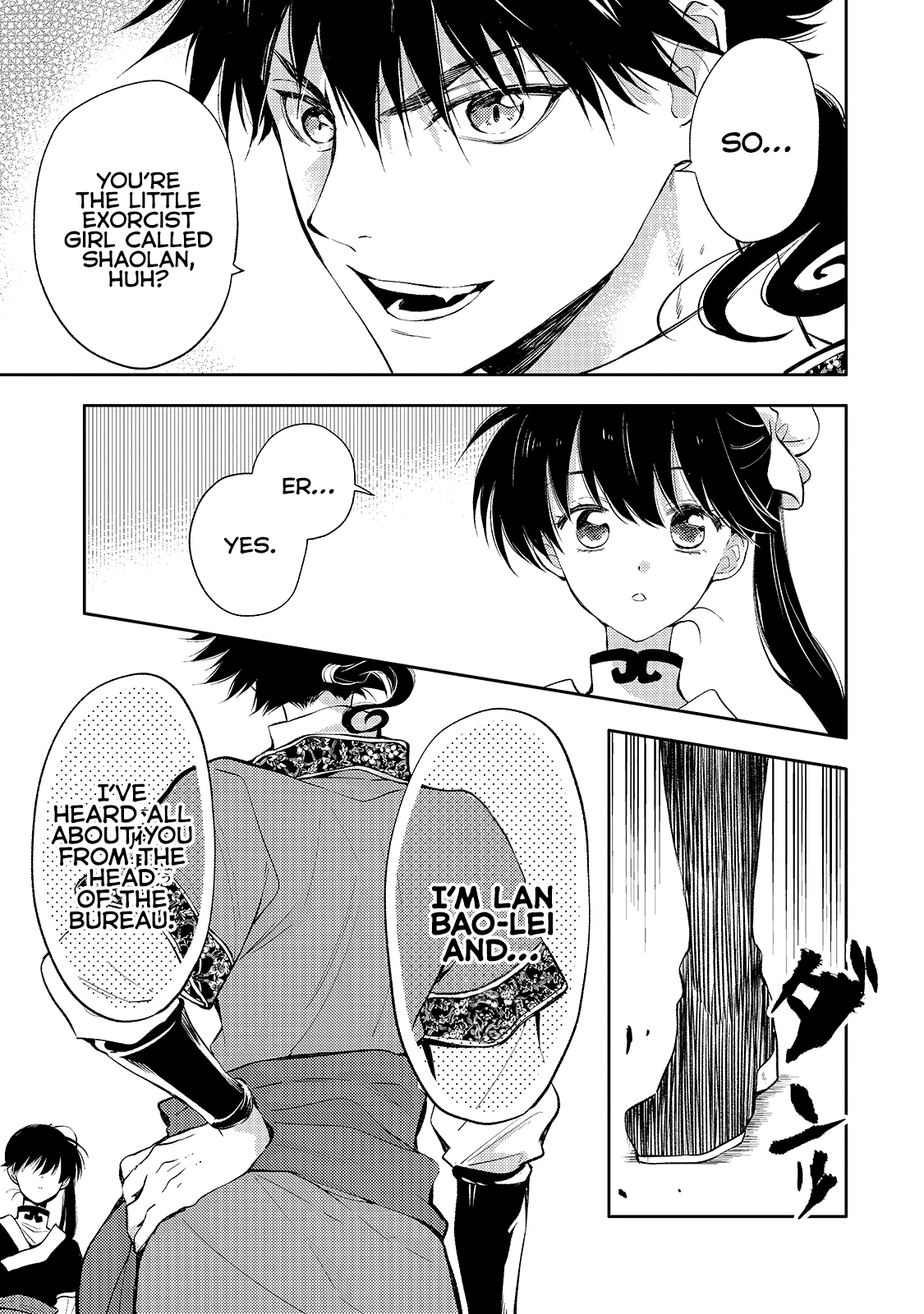 Koukyuu no Zatsuyouki Vol. 1 Ch. 3 第37页