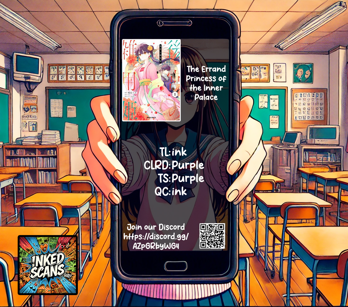 Koukyuu no Zatsuyouki Vol. 1 Ch. 3 第39页