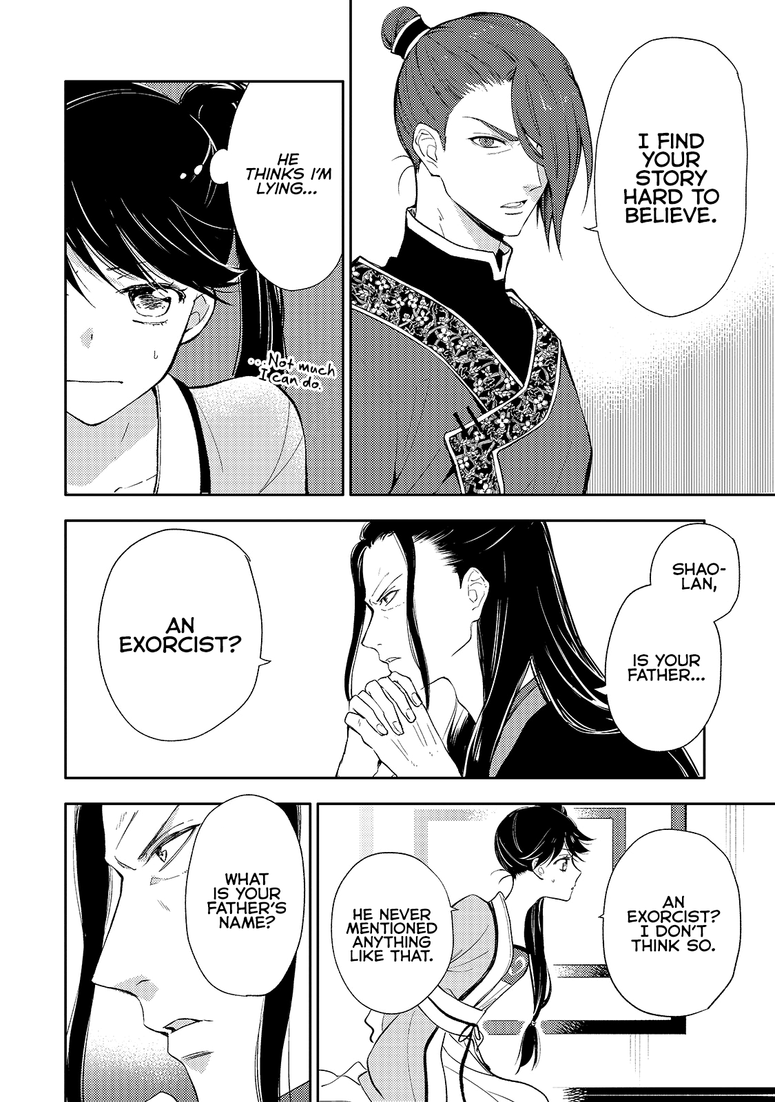 Koukyuu no Zatsuyouki Vol. 1 Ch. 3 第6页