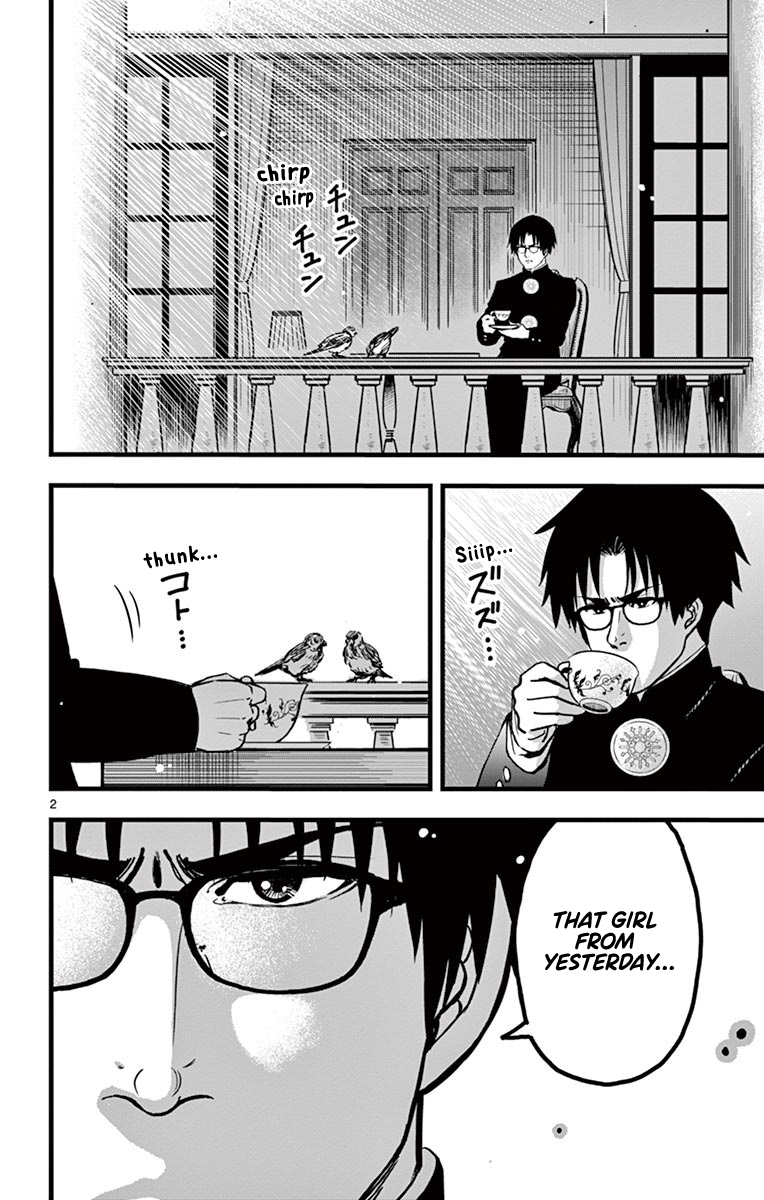 Itoyan Goto Naki Heavens' School 第2页