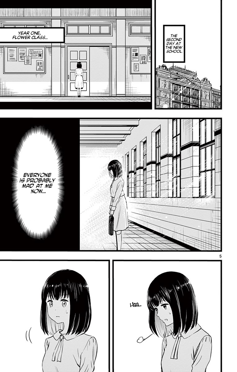 Itoyan Goto Naki Heavens' School 第5页