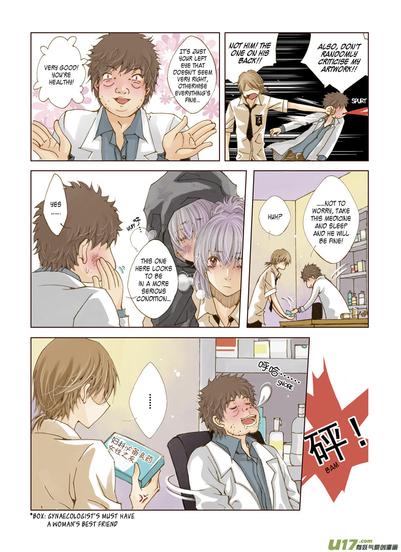 Crossing the Boundary - Twins 41℃ (1) 第11页