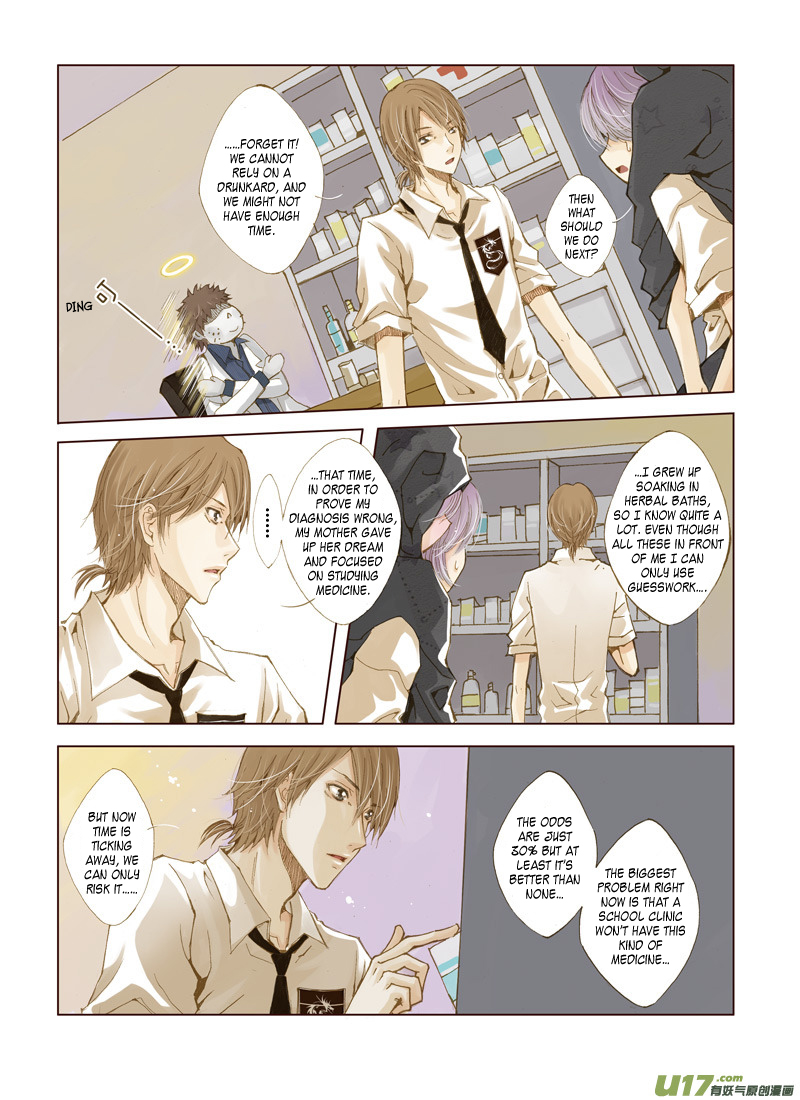 Crossing the Boundary - Twins 41℃ (1) 第12页
