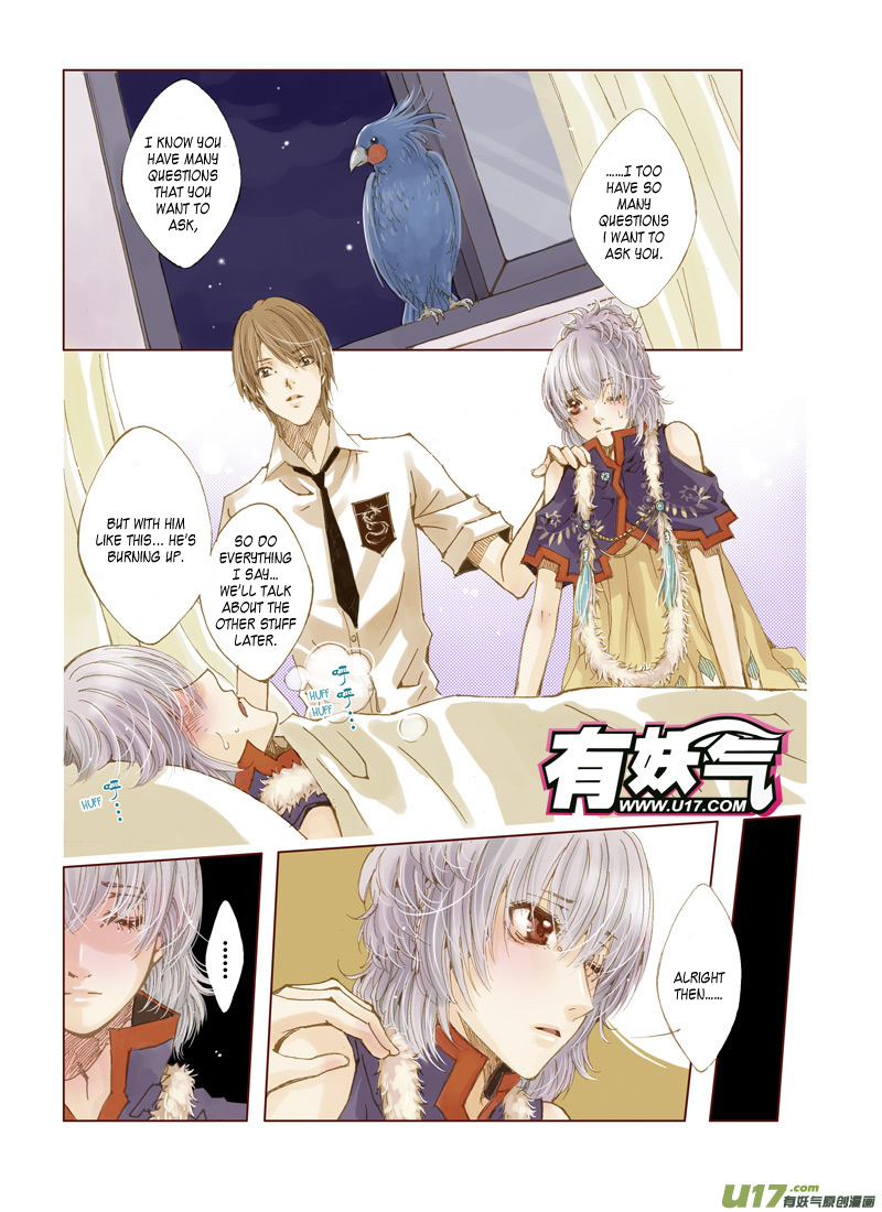 Crossing the Boundary - Twins 41℃ (1) 第5页