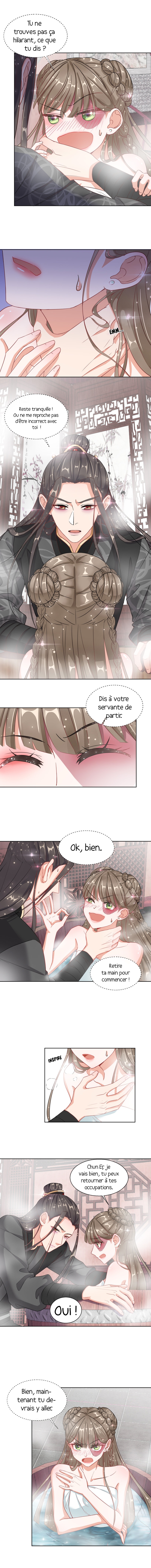 Guide For A Princess-To-Be Vol. 1 Ch. 5 第4页