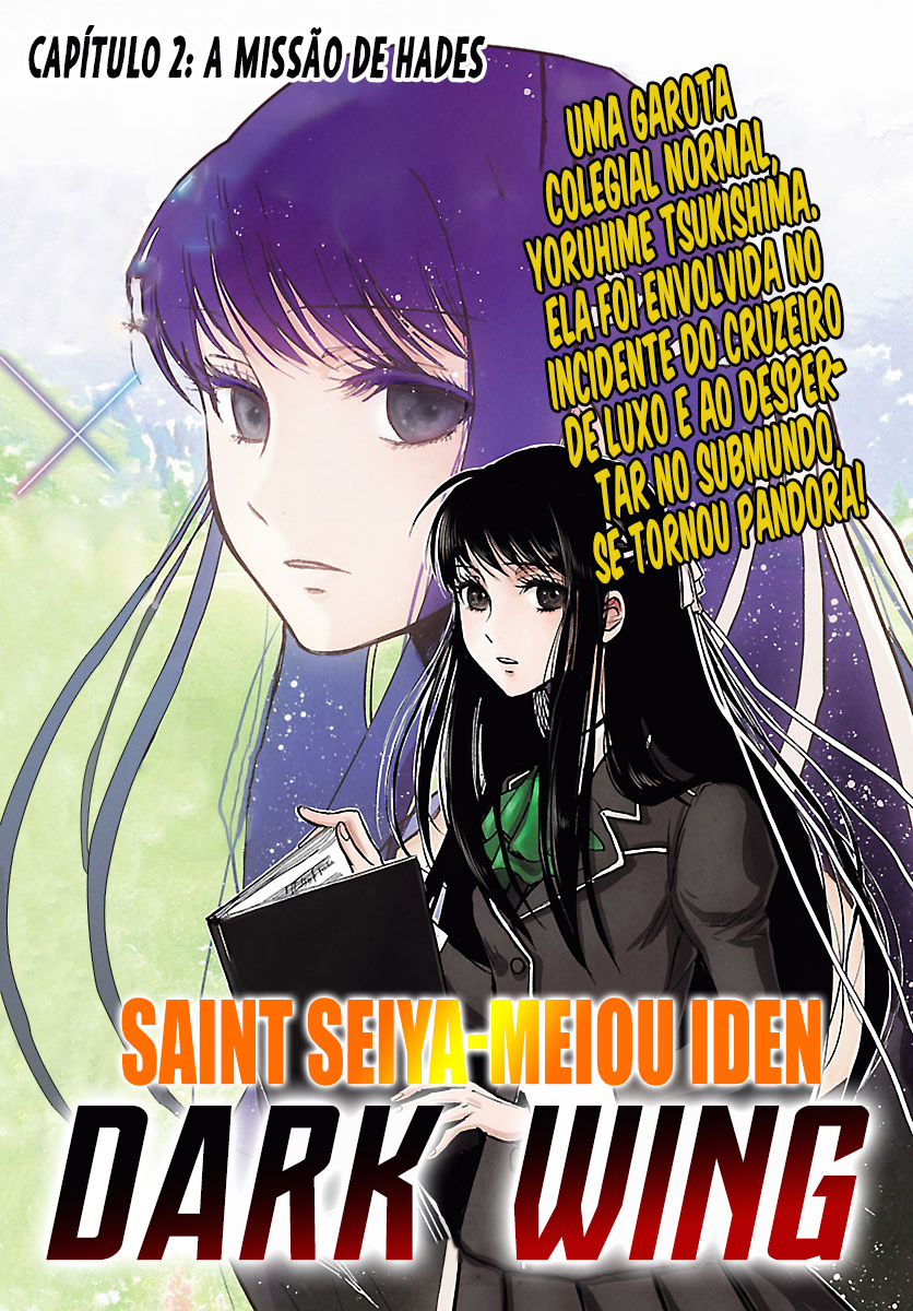 Saint Seiya: Another Story of Hades - Dark Wing A Missão de Hades 第2页