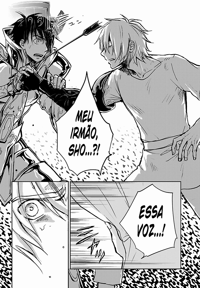 Saint Seiya: Another Story of Hades - Dark Wing A Missão de Hades 第45页
