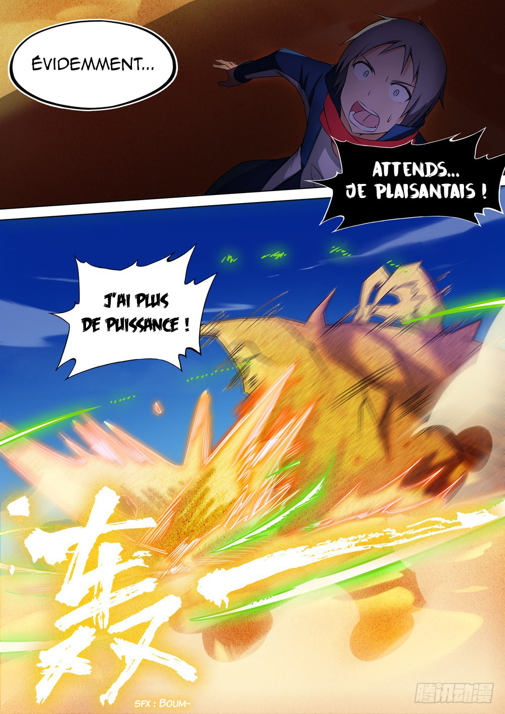 Silver Gravekeeper Ch. 4 第12页