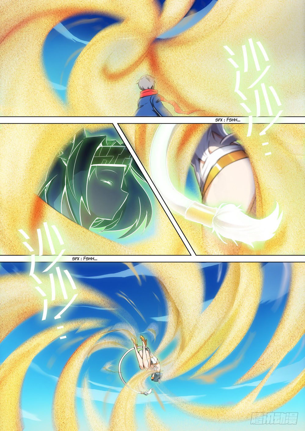 Silver Gravekeeper Ch. 4 第15页