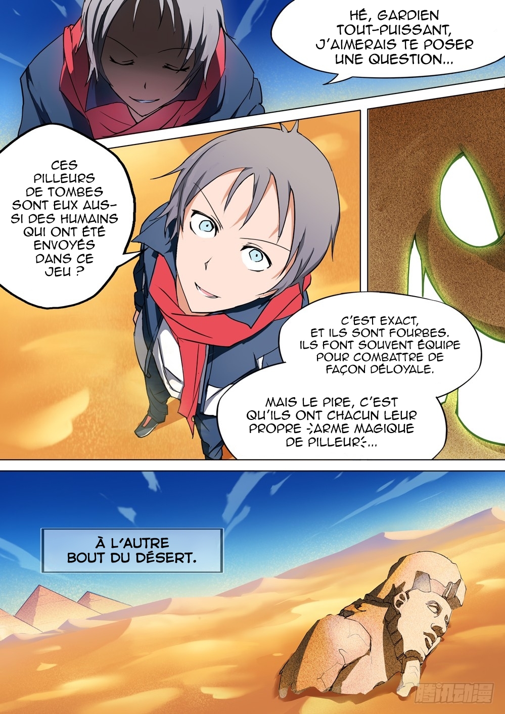 Silver Gravekeeper Ch. 4 第3页