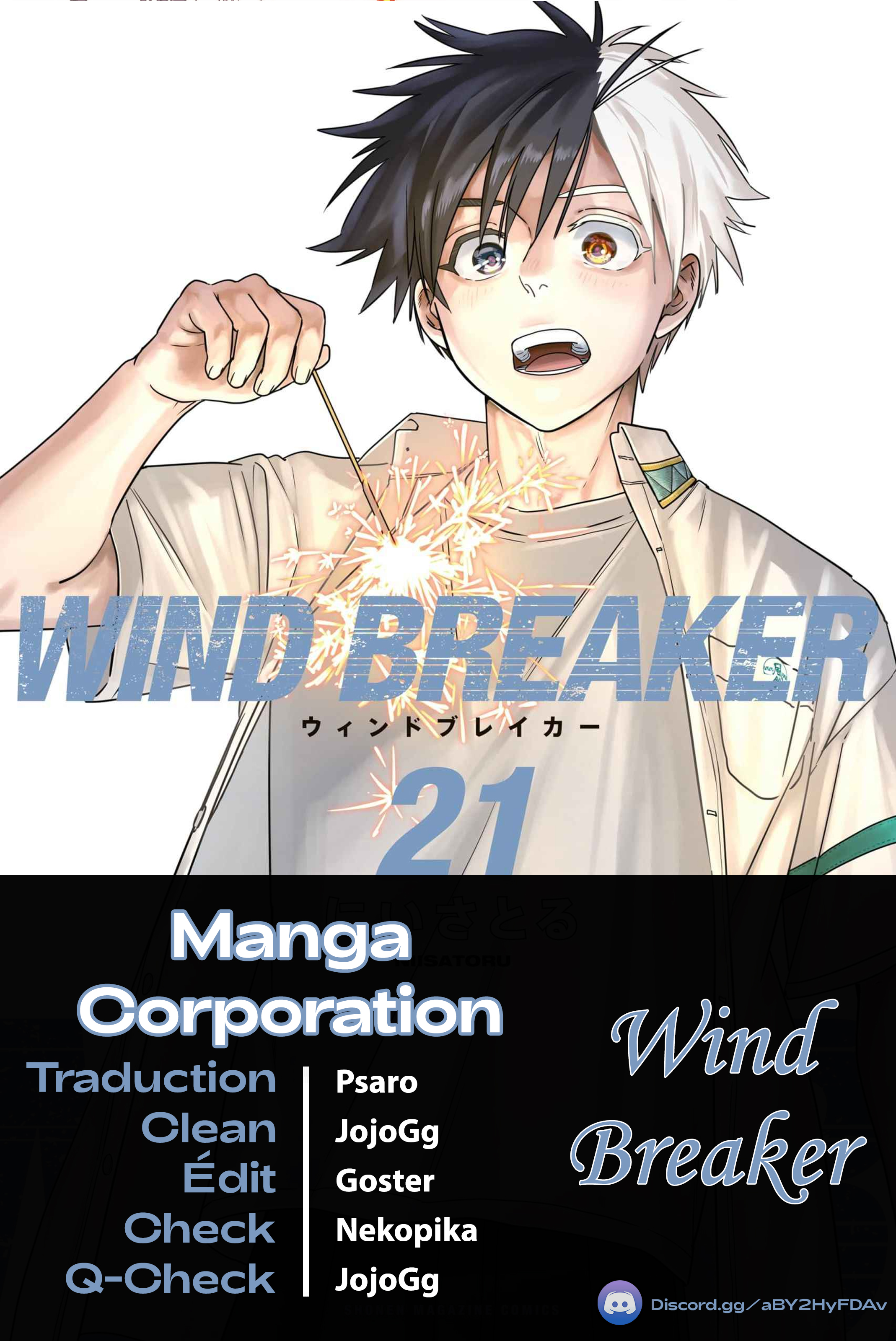 Wind Breaker 第1页