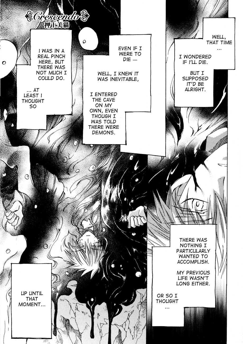 Dragon Knights Gaiden - One Day, Another Day Vol. 1 Ch. 5 第2页
