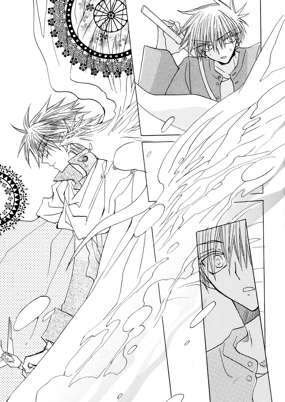 Dragon Knights Gaiden - One Day, Another Day Vol. 1 Ch. 5 第20页