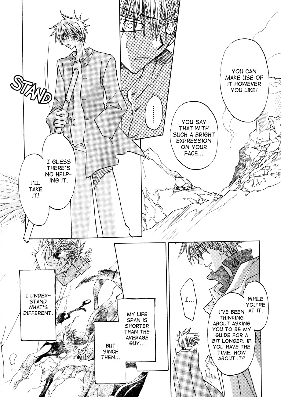 Dragon Knights Gaiden - One Day, Another Day Vol. 1 Ch. 5 第22页