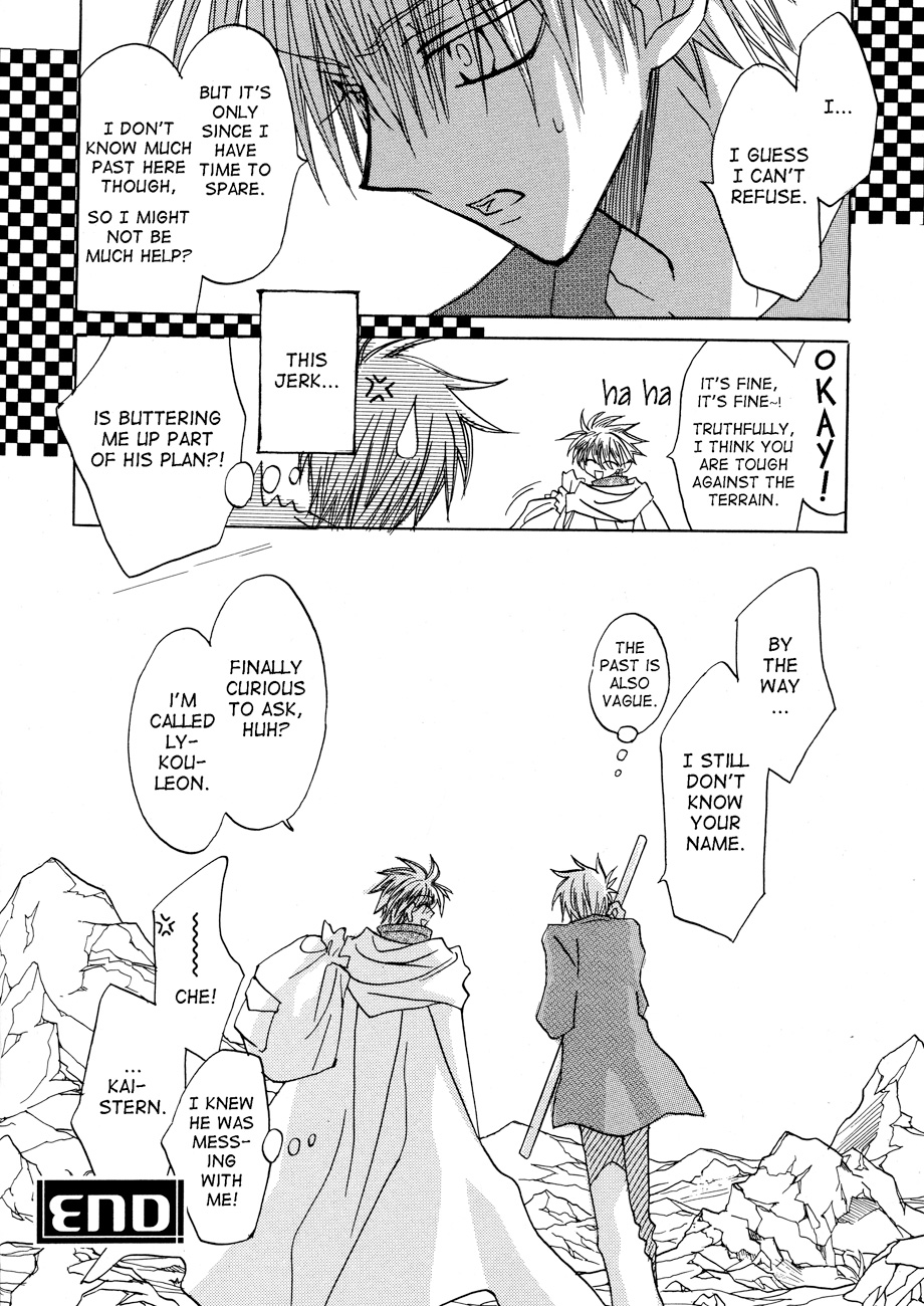 Dragon Knights Gaiden - One Day, Another Day Vol. 1 Ch. 5 第23页