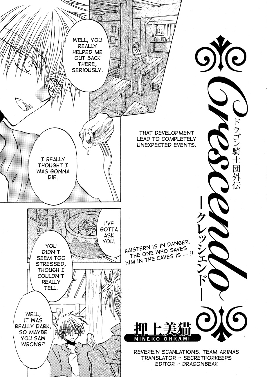 Dragon Knights Gaiden - One Day, Another Day Vol. 1 Ch. 5 第4页