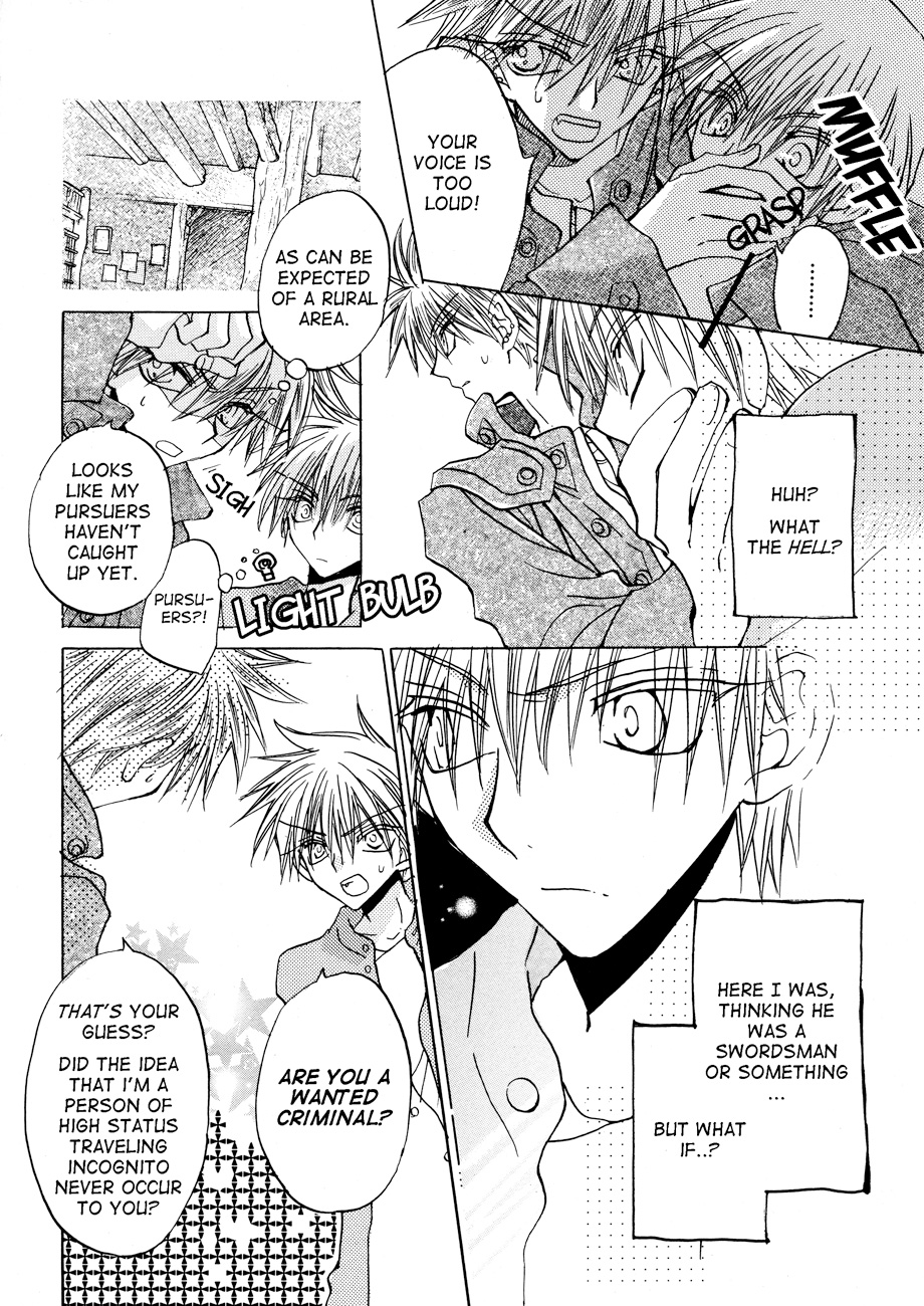 Dragon Knights Gaiden - One Day, Another Day Vol. 1 Ch. 5 第7页