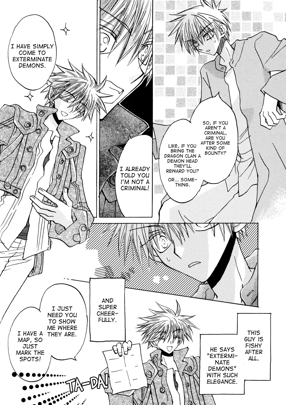 Dragon Knights Gaiden - One Day, Another Day Vol. 1 Ch. 5 第9页